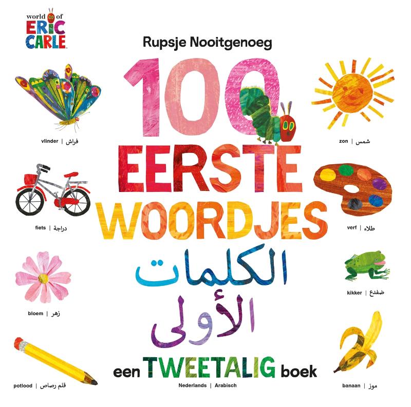 100 eerste woordjes / al-kalimât al-'ûlâ