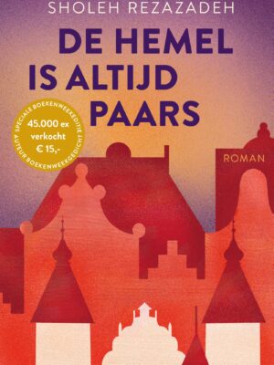 Hemel is altijd paars