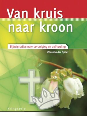 Van kruis naar kroon