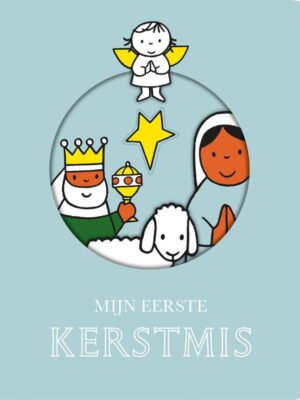 Mijn eerste kerstmis