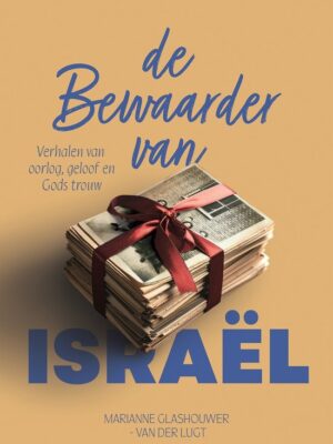 Bewaarder van Israel