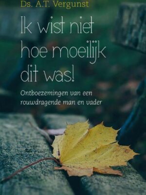 Ik wist niet hoe moeilijk dit was!